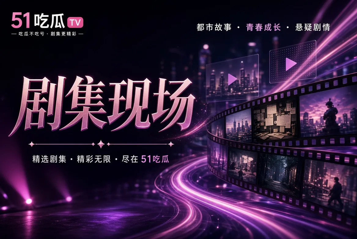 事件信息脉络整理